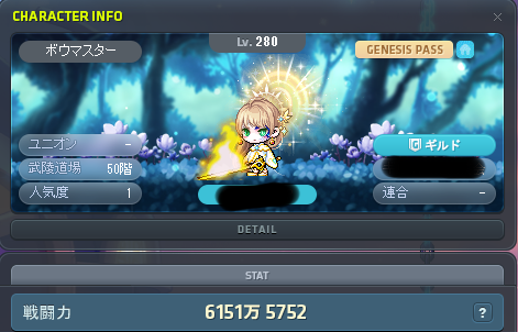 SnowdropGame's tweet photo. ボウマスで初ジェネ武器を手に入れた～これだけで1300万伸びた
メインキャラのジェネ武器は全く進んでないです… https://t.co/WvfaIEbeQ1