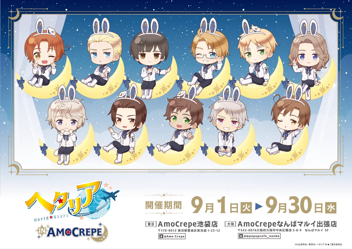 Amo Crepe on X: 