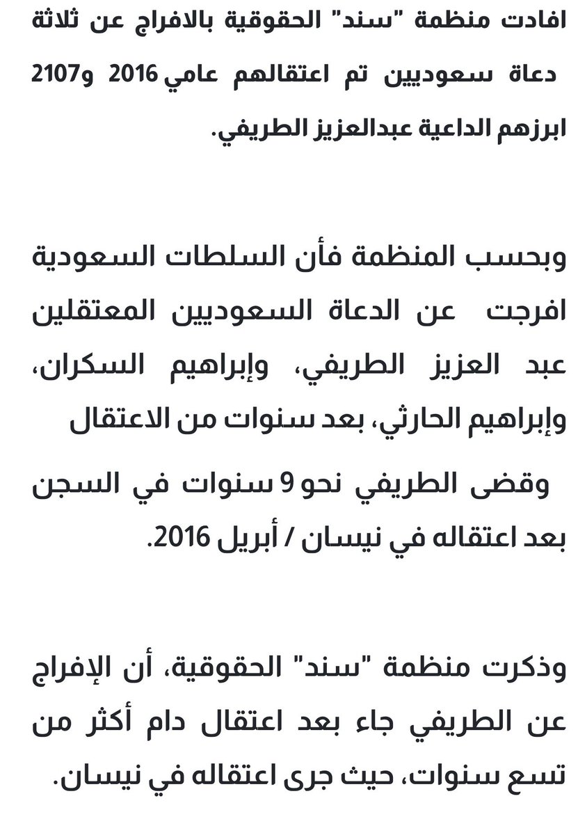 3p1ai's tweet photo. كالعادة أعداء السعودية لازالو يصدرون الاشاعات 🤣
والكارثة التعليقات يمشون وراهم يالطيف حتى المسيح الدجال م يتعب معهم https://t.co/5omhpIigsj