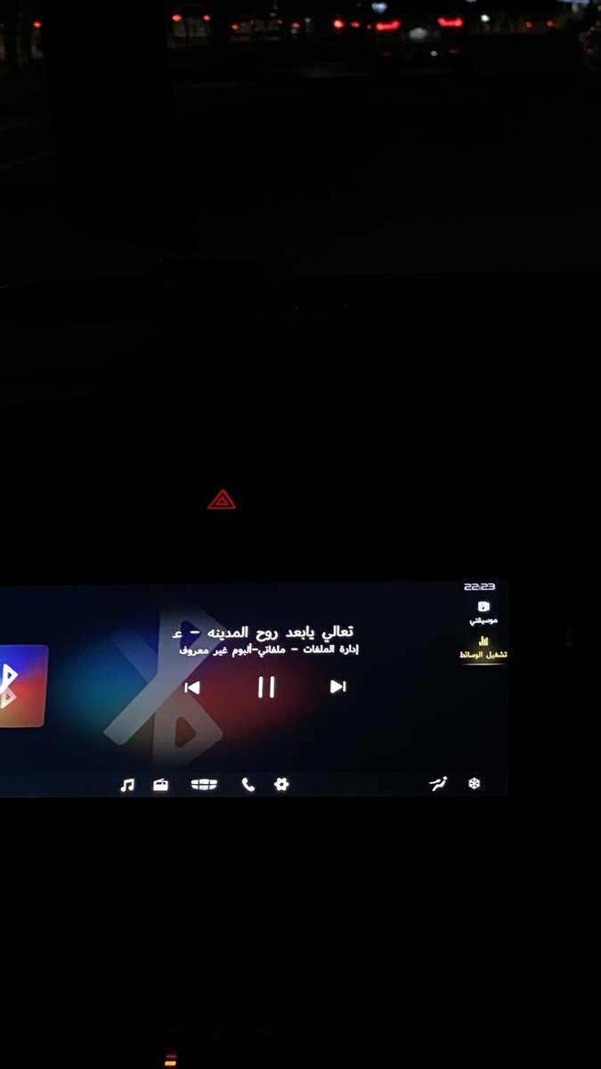 drsarasmrg's tweet photo. تعالي يابعد روح المدينه❤️ https://t.co/taixWSupeX