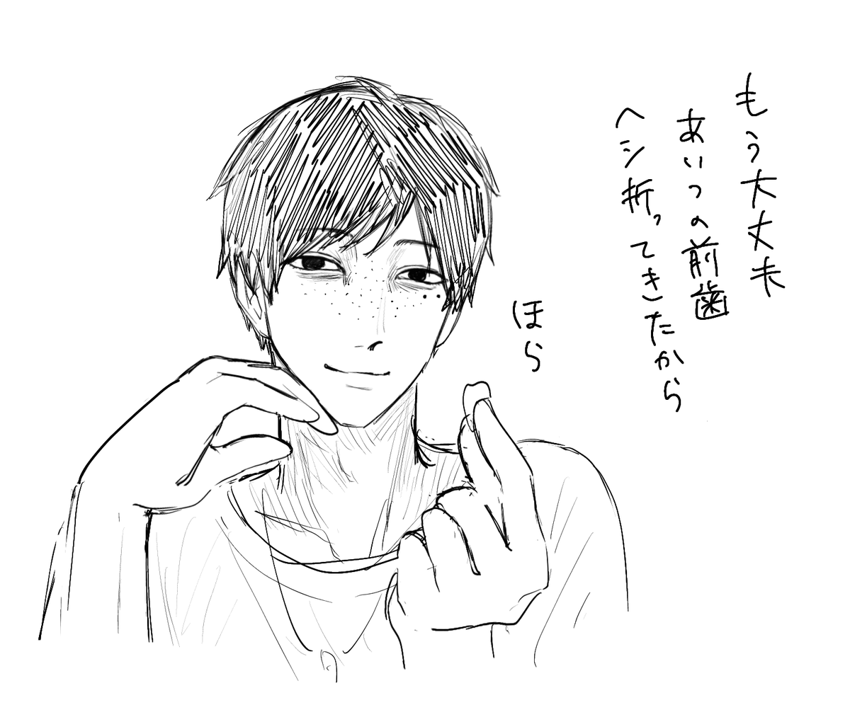 m0j0S2_'s tweet photo. パロチカヒコ https://t.co/lqDTx5mFV1