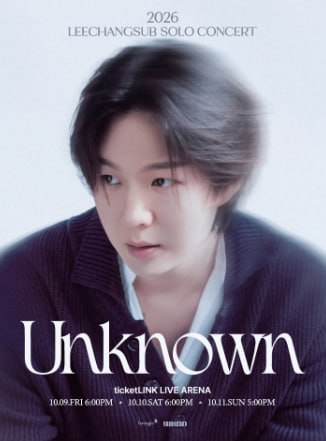 Bomticket1's tweet photo. 🎤✨ 2026 이창섭 단독 콘서트 〈Unknown〉 ✨🎤

이창섭 콘서트 좌석 양도합니다! 🎫

📅 10/9 (금) 18:00

💎 VIP석
🎟️💎 VIP석 FLOOR 다구역 3열
🎟️💎 VIP석 FLOOR 짱구역 2열❌ 판매완료❌
🎟️ 2층 42구역 2열

📅 10/10 (토) 18:00

💎 VIP석
🎟️💎 VIP석 FLOOR 시구역 2열
🎟️ 2층 32구역 1열

📅 10/11 (일) 17:00

💎 VIP석
🎟️💎 VIP석 FLOOR 섭구역 1열 ❌ 판매완료❌
🎟️💎 VIP석 FLOOR 난구역 4열 

💰VIP(FLOOR석)35만
💰2층 28만원

✨ 단석 / 연석 문의 가능합니다
✨ 예매내역 및 상세 인증 가능합니다
📩 편하게 DM 주세요!~~!!!!

#이창섭 #LEECHANSEOP #이창섭콘서트 #이창섭단독콘서트 #Unknown #이창섭Unknown #비투비 #BTOB #창섭 #이창섭티켓 #콘서트 #공연 #콘서트티켓 #티켓양도 #티켓판매 #티켓 #양도 #명당자리 #VIP석 #FLOOR #플로어 #1층 #2층 #단석 #연석 #예매인증 #���증가능 #공연티켓 #DM문의 #RT #알티 🎫✨