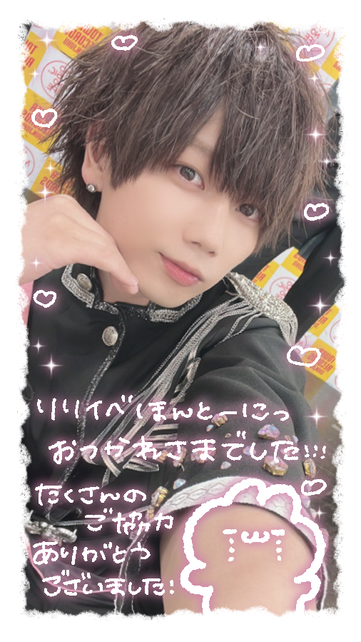 nee_ee0's tweet photo. 9:16

『必ず』保存、使用の際【RP・フォロー・いいね】3点、お願いします( ;꒳​;  )

#気まぐれフレーム https://t.co/Kvo13K7MoZ