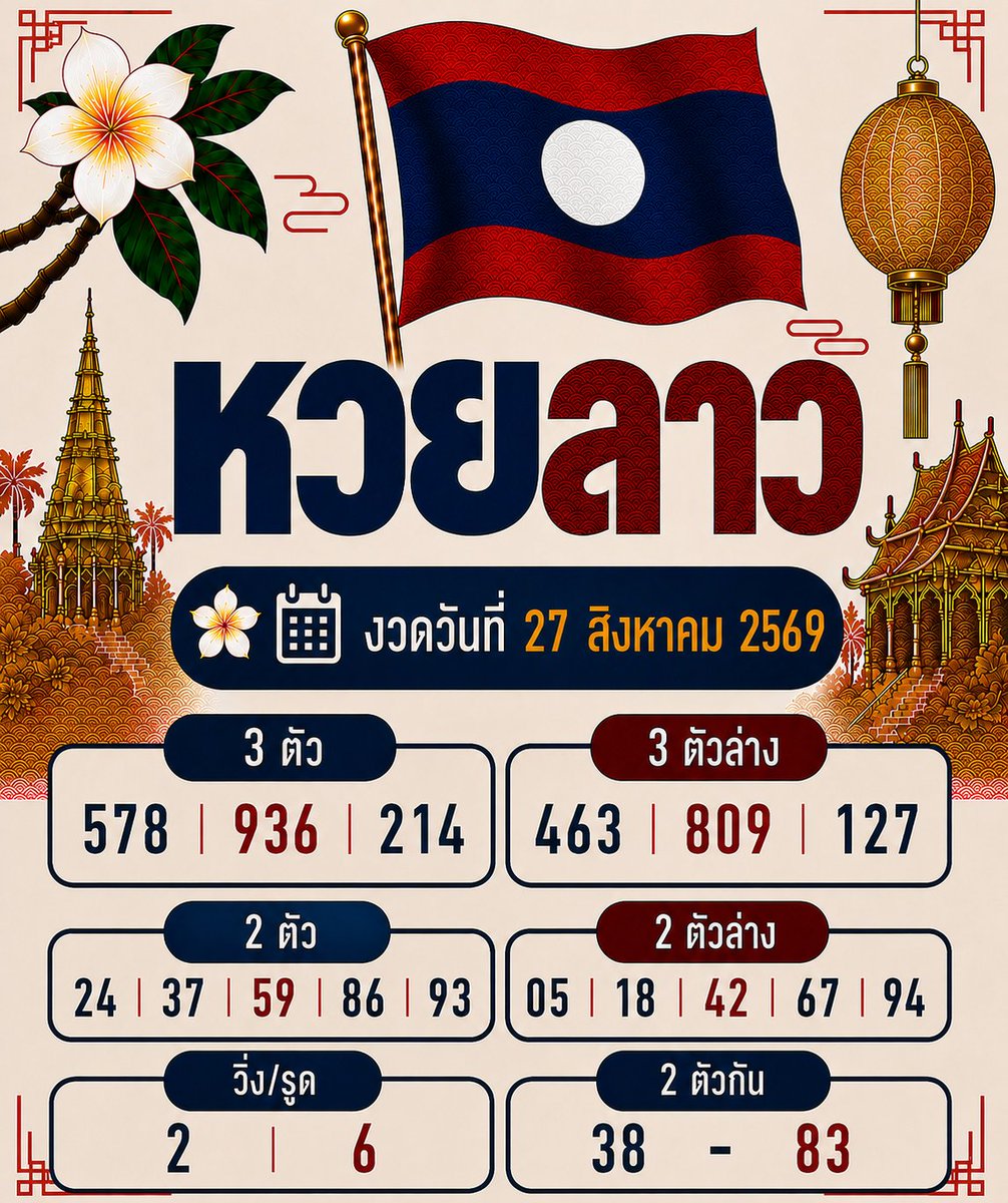tyuljp tweet picture