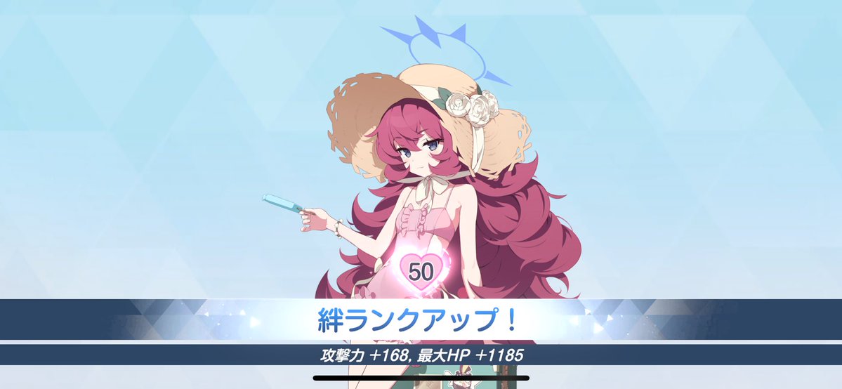 6segkd's tweet photo. 一旦絆50！！！
通常イロハも50にしたいすね https://t.co/M3VnMP3gyg