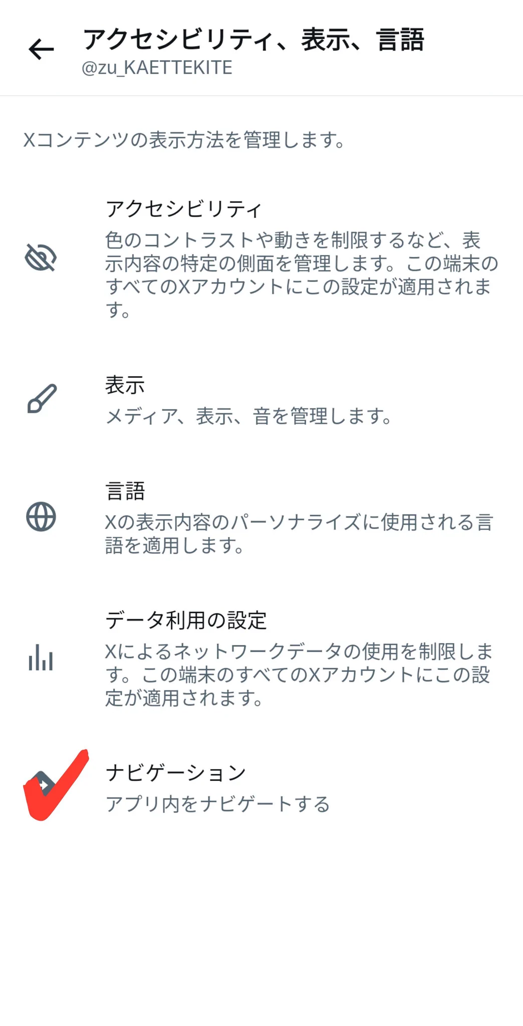 メモ置き場 on X: 