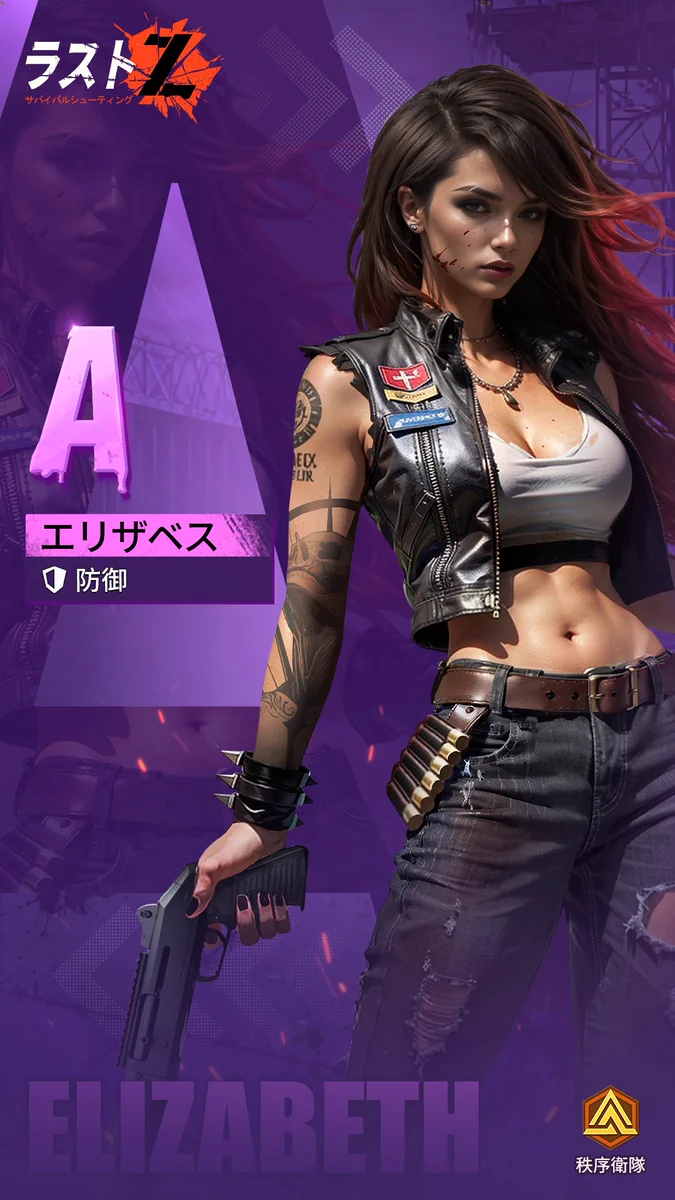 ラストZ【公式】 on X: 