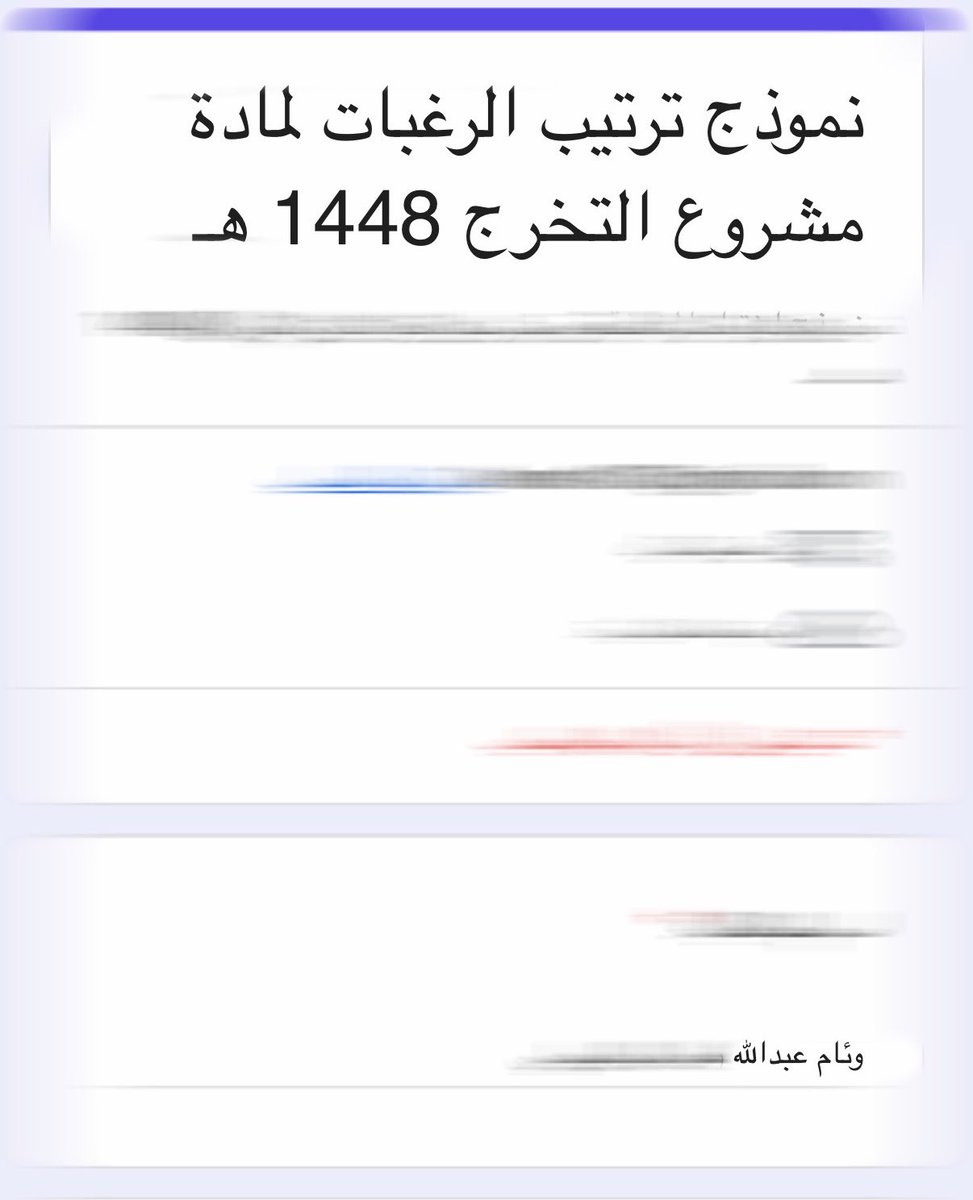 wa_b3215's tweet photo. اللحظة المنتظرة ✨ https://t.co/v0CRd0bhBn