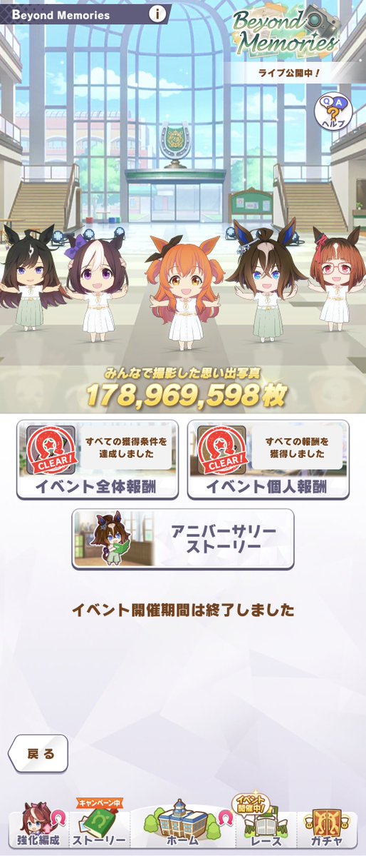 mirai_momoyama_'s tweet photo. ホームの設定を変更して第3話を再度見ると変わります https://t.co/z9CFHa8ovc
