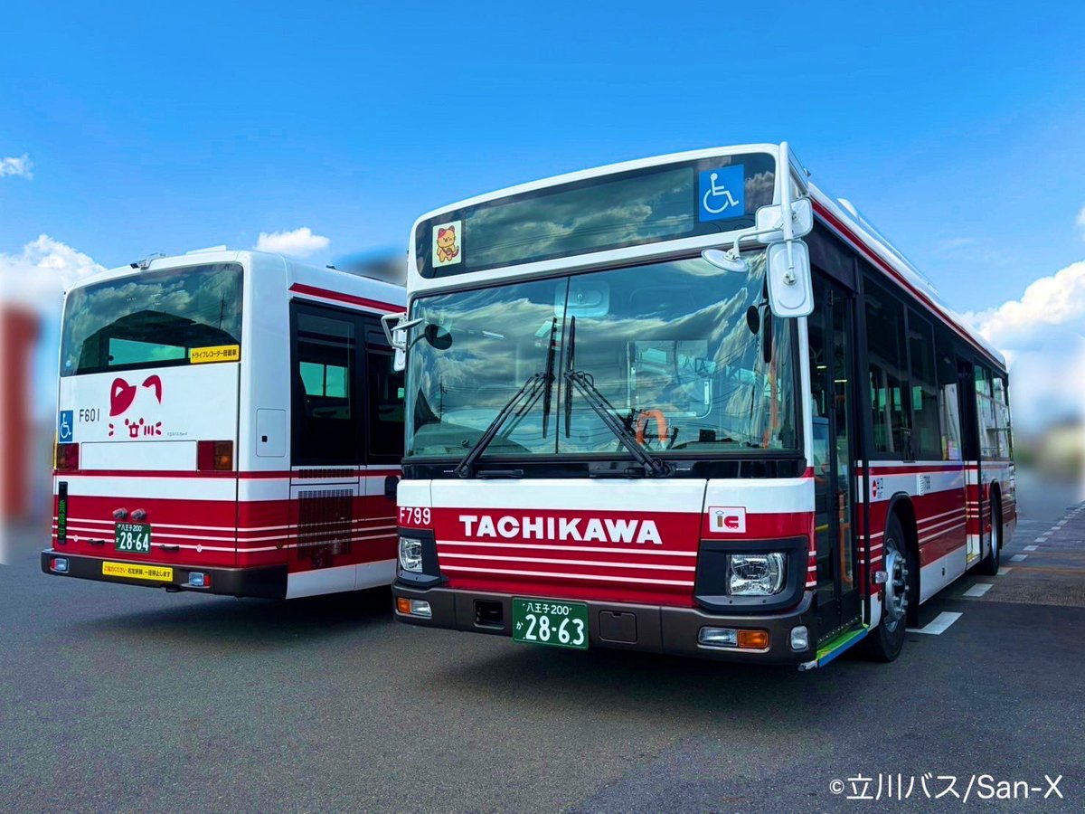 tachikawabus's tweet photo. 路線バスのデザインを一部リニューアル✨✨
2026年に導入する車両から新デザインで運行します🚌💨
是非見つけてみてね👀

#立川
#ラッピングバス 
#にゃちかわさん
#バス
#路線バス https://t.co/iZZK8hshdR