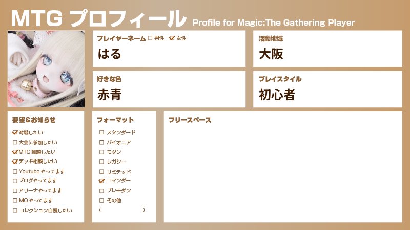 hr7mtg's tweet photo. marvelコラボからコマンダーを始めた初心者です
まだまだ分からないことだらけですが一緒に遊べる友達を見つけたいです(ᐡ т  ̫ т ᐡ)よろしくお願いします
#MTG #MTGプロフィール https://t.co/tMfyNABURi