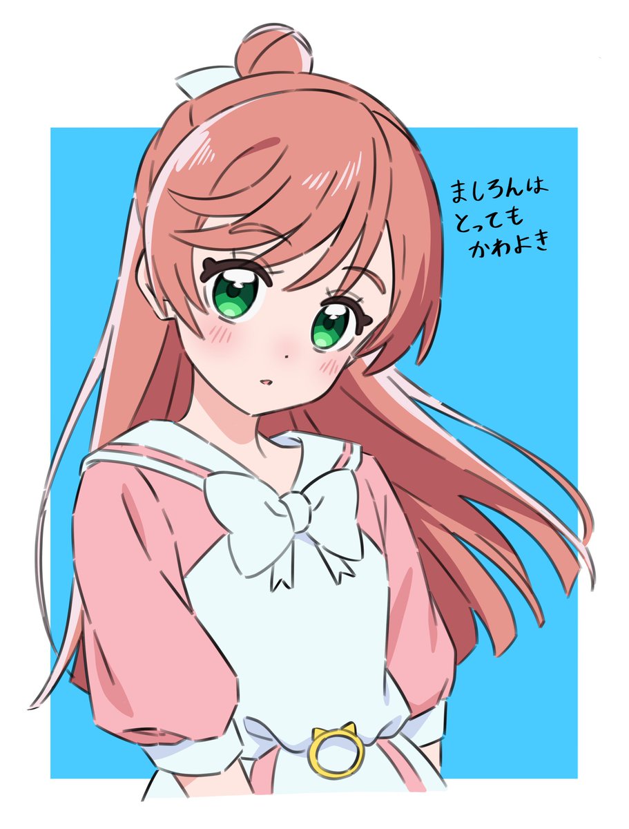 tibasa9's tweet photo. ましろちゃんは
とってもよきよき✨✨☺️ https://t.co/lnk2YqCHqM