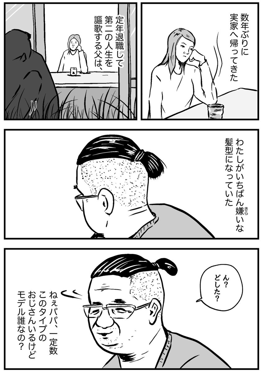 gomeill's tweet photo. 『モデル』 https://t.co/luxtzMAvw0
