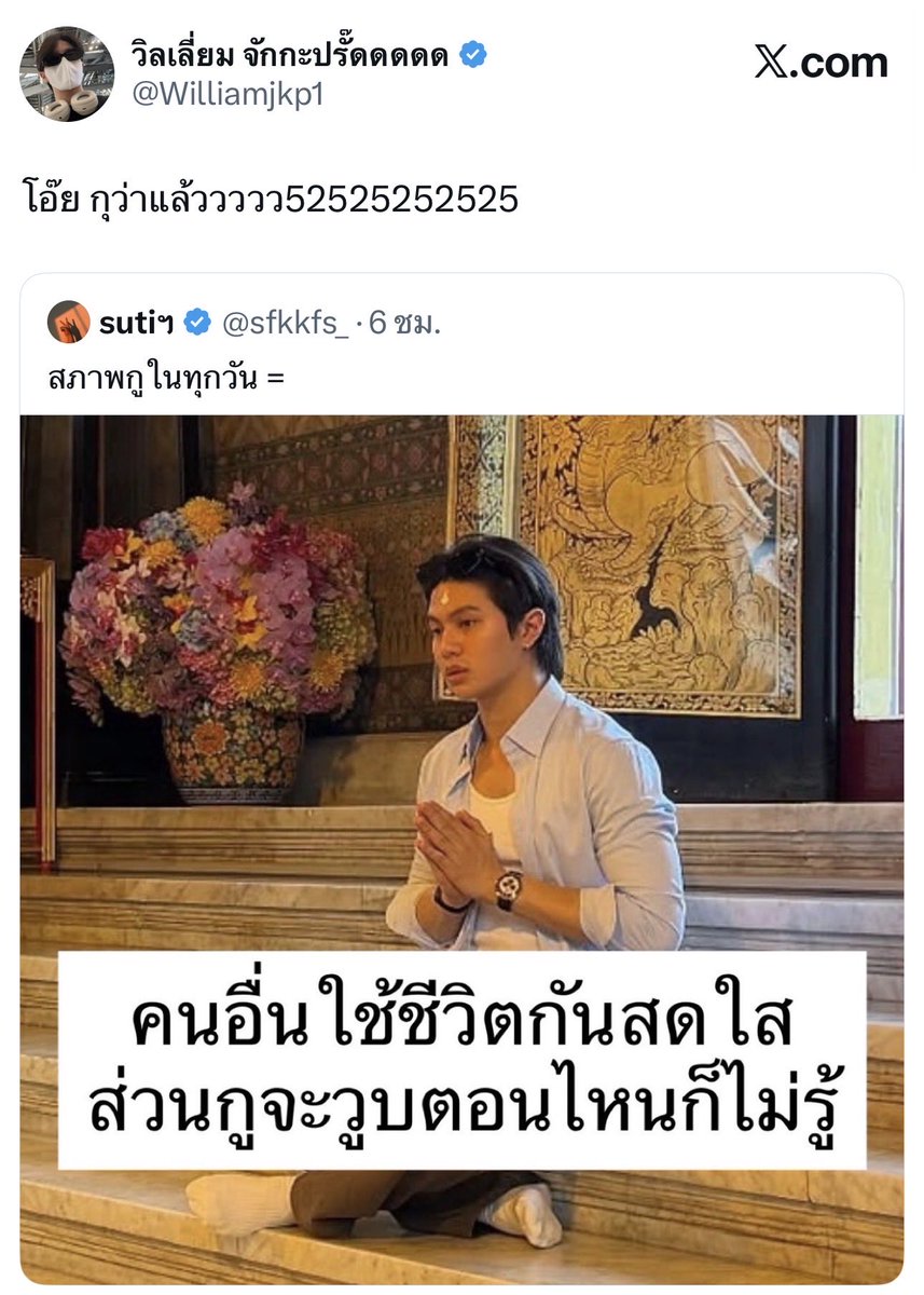 iceforsnowy's tweet photo. วิลเลี่ยมได้มีม น้องเอสโดนเส้น 5252525252522552252525522552525252533525255335355225 https://t.co/qWBr9Lgcmu
