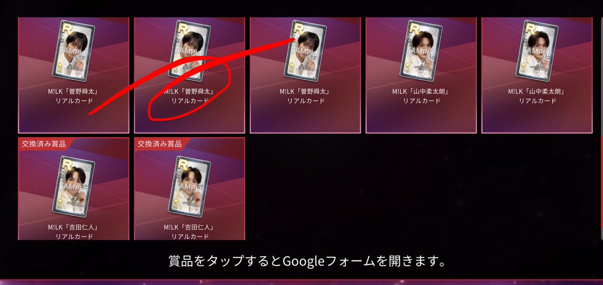 sono53shun's tweet photo. エビライ  EBiDAN  シュスエビ
リアルカード　M!LK   超特急   交換

譲）カイ　タクヤ　シューヤ　佐野2　塩﨑　4  吉田2　山中2

求）曽野　アロハ

現物届き次第、同日発送にて郵送希望です
気軽にお声がけ下さい🙇🏻‍♀️ https://t.co/BoLo1nsIs9