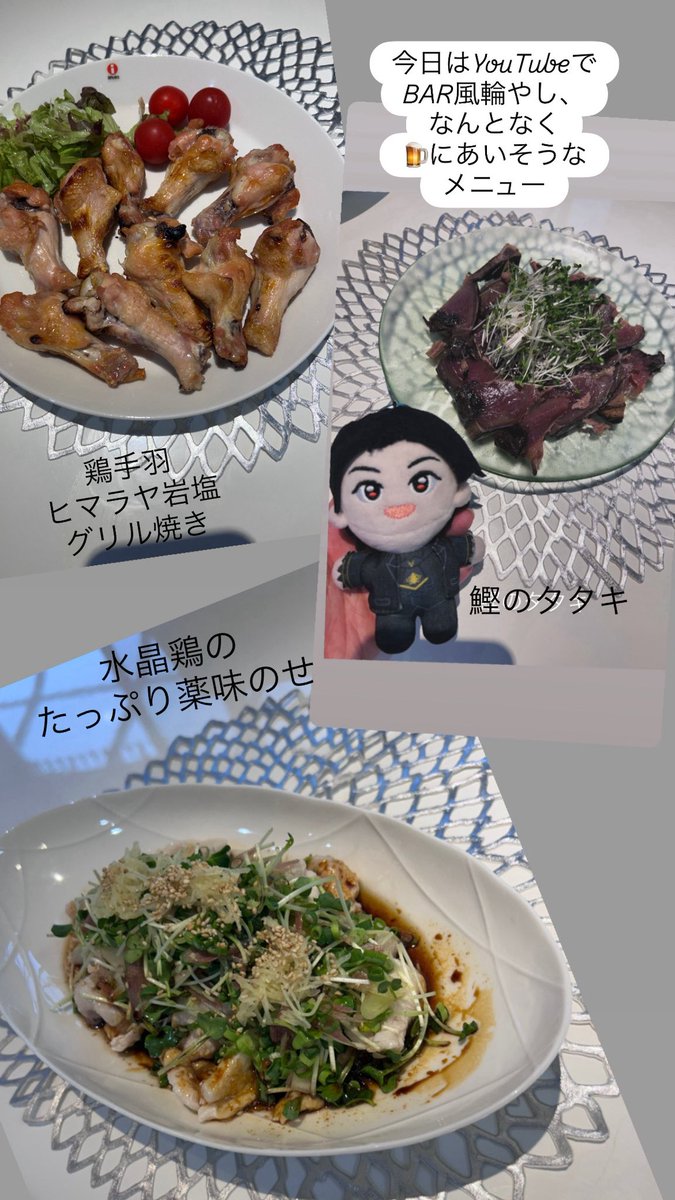 mariY8282's tweet photo. 今日はBAR風輪やし、
なんとなくお酒のアテ的な今日のお夕飯
薬味いっぱい
鰹のタタキには翔ぬいw
#風輪
#BAR風輪
@Fuurin_Official https://t.co/s1Dkf3tkdx