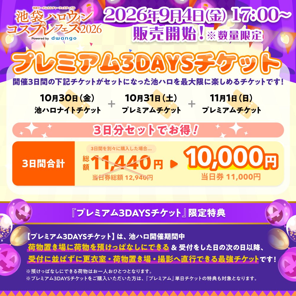 niconico_cos tweet picture