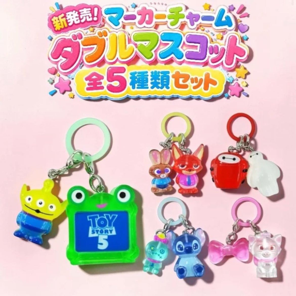 abcabc_12_'s tweet photo. 楽天の予約にあるディズニー系のめじるし絶対公式商品じゃないでしょ
並行輸入だしめっちゃ安っぽい
多分ガチャではでないよね？
でも同じストアからバンダイのガチャも出てるしなぁ https://t.co/Swxa9wUxG3