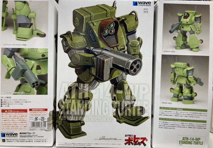 sofmap_akiba4's tweet photo. 🎊【プラモデル新作情報！】🎊

ＷＡＶＥ
【装甲騎兵ボトムズ】
『スタンディングタートル［ST版］』
神聖クメン王国軍の水陸両用タイプでヘビィ級ＡＴがＳＴ版で発売です♪

当店２階にて只今、好評販売中です！ https://t.co/aGhWhFrIra