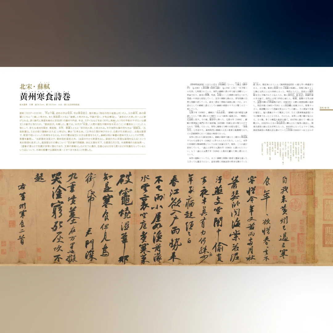 東京書籍出版事業部 on X: 