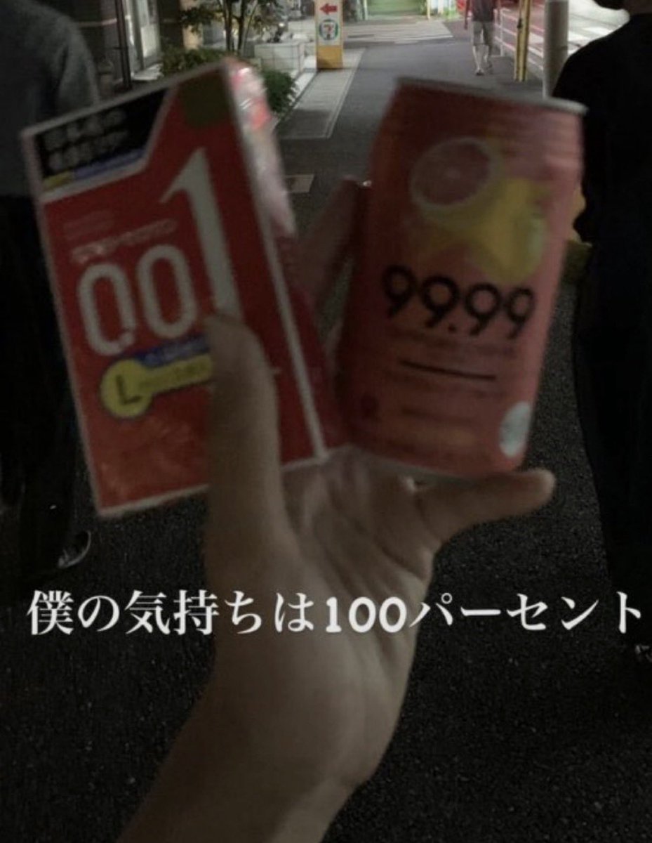 Saki44cg's tweet photo. 計算ミスってるよね？大丈夫か？ https://t.co/z94DRBV8ic