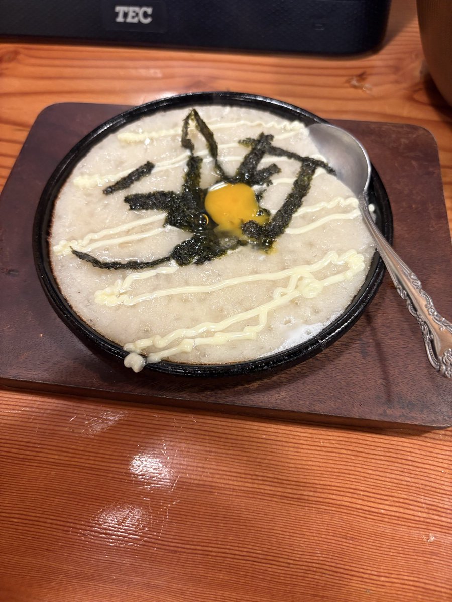punkdrunke6xp's tweet photo. これが1番うまい https://t.co/9lO0MwQwx2