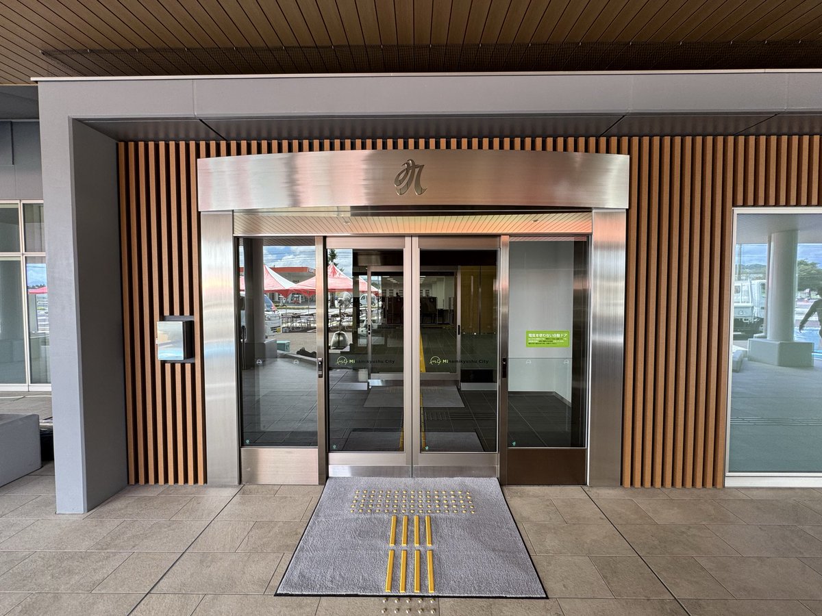 akinori7837's tweet photo. 電気使わない自動ドア
完成記念式典・内覧会前に最終調整の為
南九州市へ
ちょっとした不具合はあったけど無事終了
#newtonドア
#南九州市
#鹿児島
#西郷どん https://t.co/ldN9yCmYGN