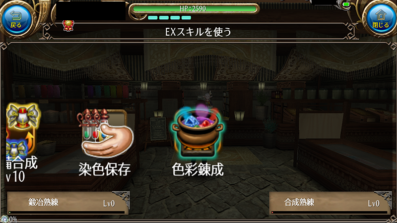 toram_pr's tweet photo. (｡･ω･)ﾉﾞアルケミースキルに新スキル「色彩錬成」が登場ポム！

「色彩錬成」を習得するとアルケミースキルのEXスキルに「色彩錬成」が解放されるポム！

ギルド迷宮で獲得できる宝石とスピナを使用して、染色された装備を錬成できるポムよ～！

▼詳しくは
https://t.co/9VzK0V2mKm

#トーラム https://t.co/YOmveYVzHg