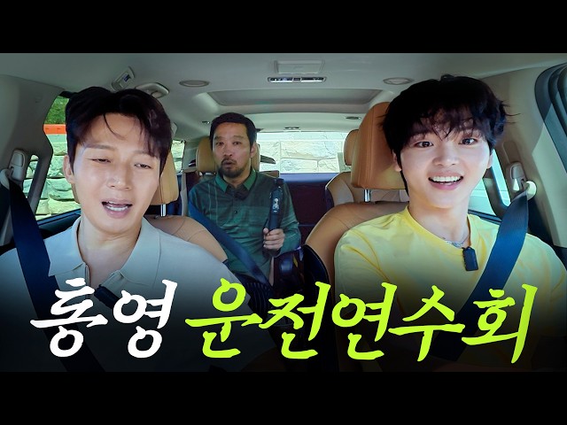 CRAVITYstarship's tweet photo. [🎥]
운전연수하다가 지릴 뻔한 허경환🚘 (with.형준, 찬민)
(출처: 허경환)

▶ https://t.co/VPrglsOS1y

#CRAVITY #크래비티
#HYEONGJUN #형준 https://t.co/suqgjWBJOJ