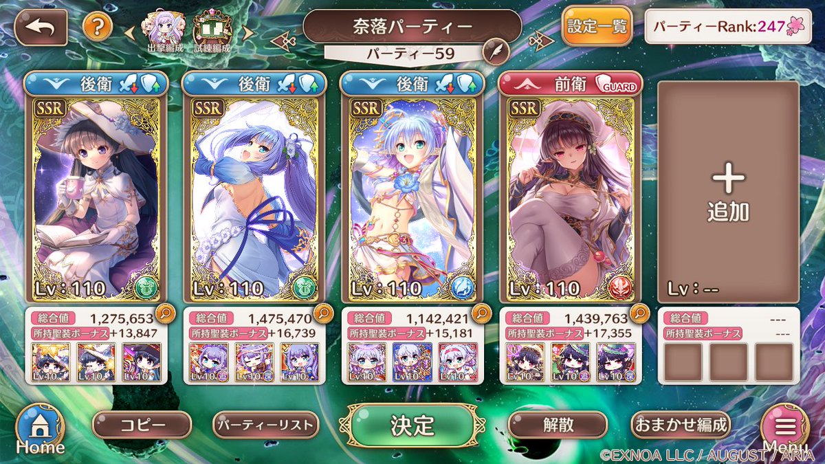 memento_moth's tweet photo. 26年夏防衛戦 https://t.co/7izjoS9199