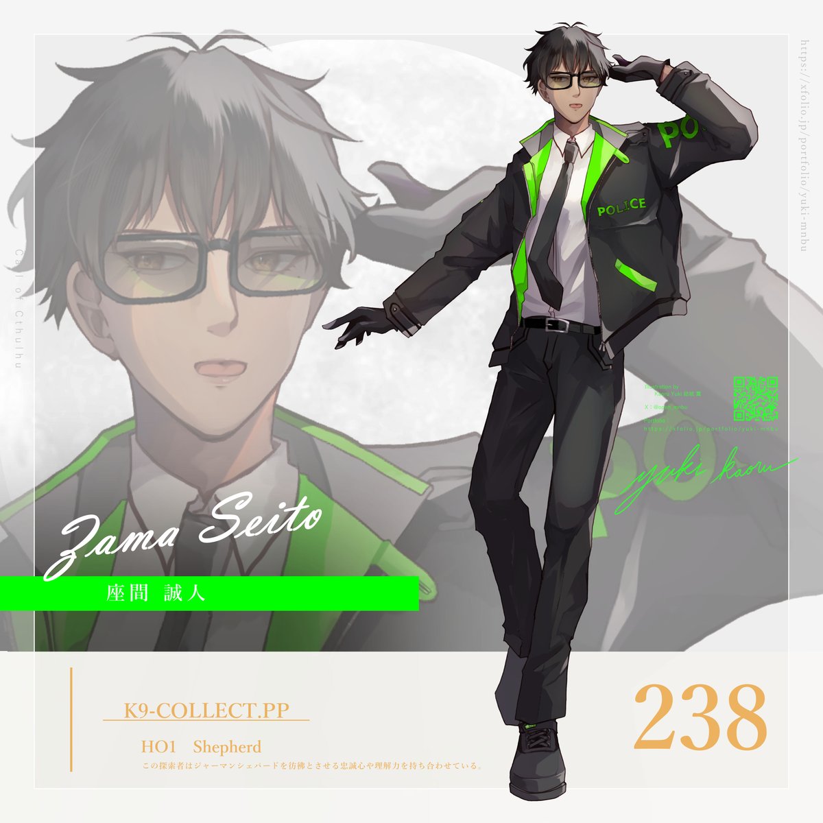 open_mnbu's tweet photo. ❚ K9-COLLECT.PP　HO1：Shepherd
#yk座間誠人 #水槽立ち絵 https://t.co/a6hqgukkff