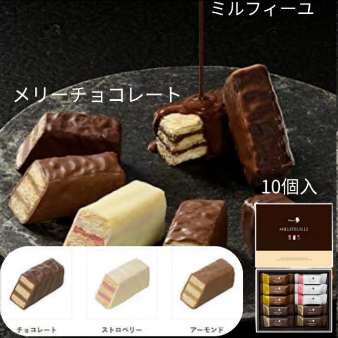 ruanbb2021's tweet photo. 🤟\プレゼントキャンペーン/🌸2⃣
ミルフィーユ 10個入🍪抽選で合計5名様に🎁

応募方法：
①@ruanbb2021をフォロー
②9/2までこの投稿をRTだけ
③当選者はDMまで

是非応募してください！
#懸賞垢と繋がりたい #拡散希望ＲPご協力お願い致します #キャンペーン実施中 https://t.co/xPQNGvkMUT