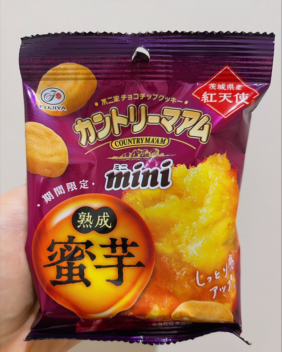 tabezakariol's tweet photo. 今日はお昼が早めだったからおやつも食べちゃった🍪💓
普通のカントリーマアムよりも厚めで、ほっくりしてて美味しかった〜🤤 https://t.co/2dmY7vQ5ah