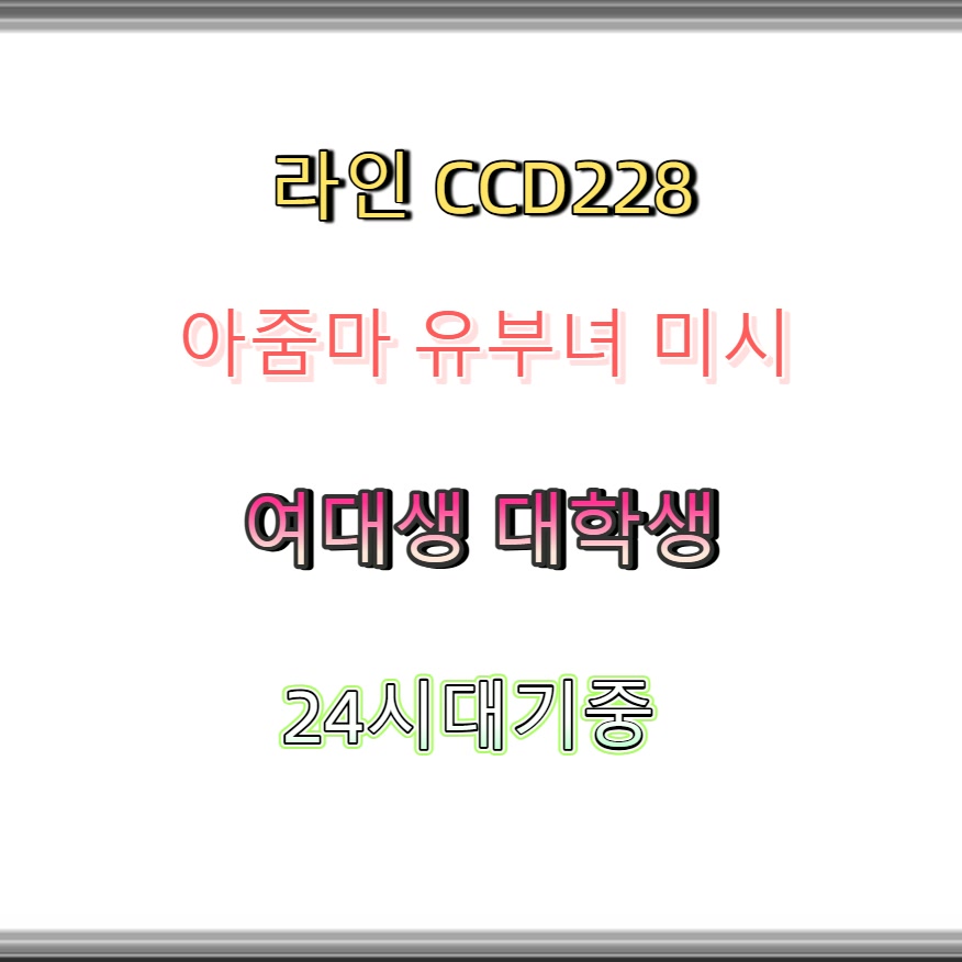 RasyaSyuhada's tweet photo. #광양 #조건 #오프 #광양ㅈㄱ #광양건오 🔯 https://t.co/sogbKB0twq