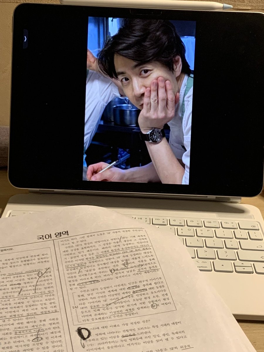 s0njjong's tweet photo. 오늘 제 공부 메이트 봐주실분 ~~ https://t.co/34iC7AkAtL