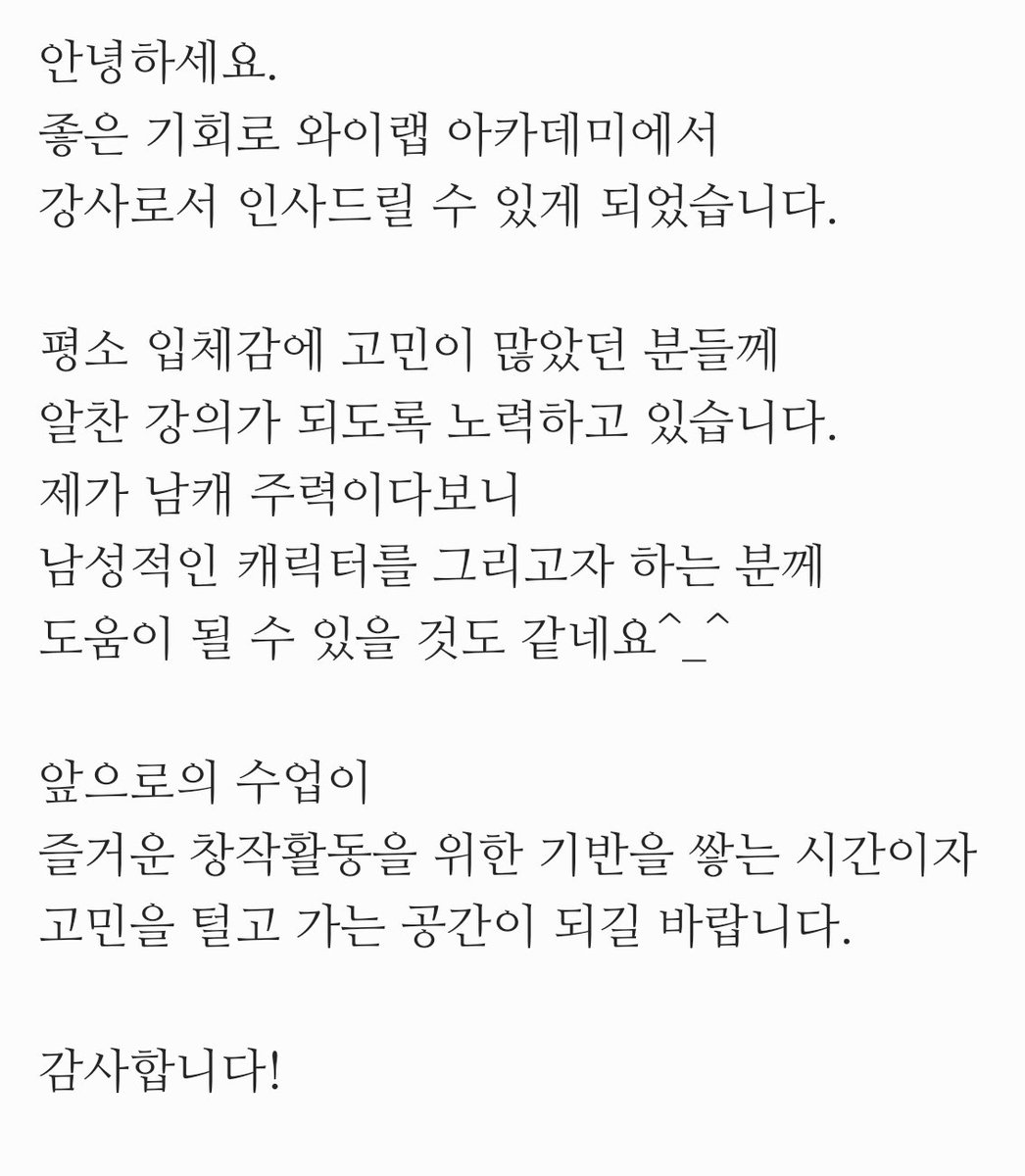 m_beagsu's tweet photo. 앞으로 잘 부탁드립니다~~~
감사합니다 https://t.co/sIvjrUVqh7