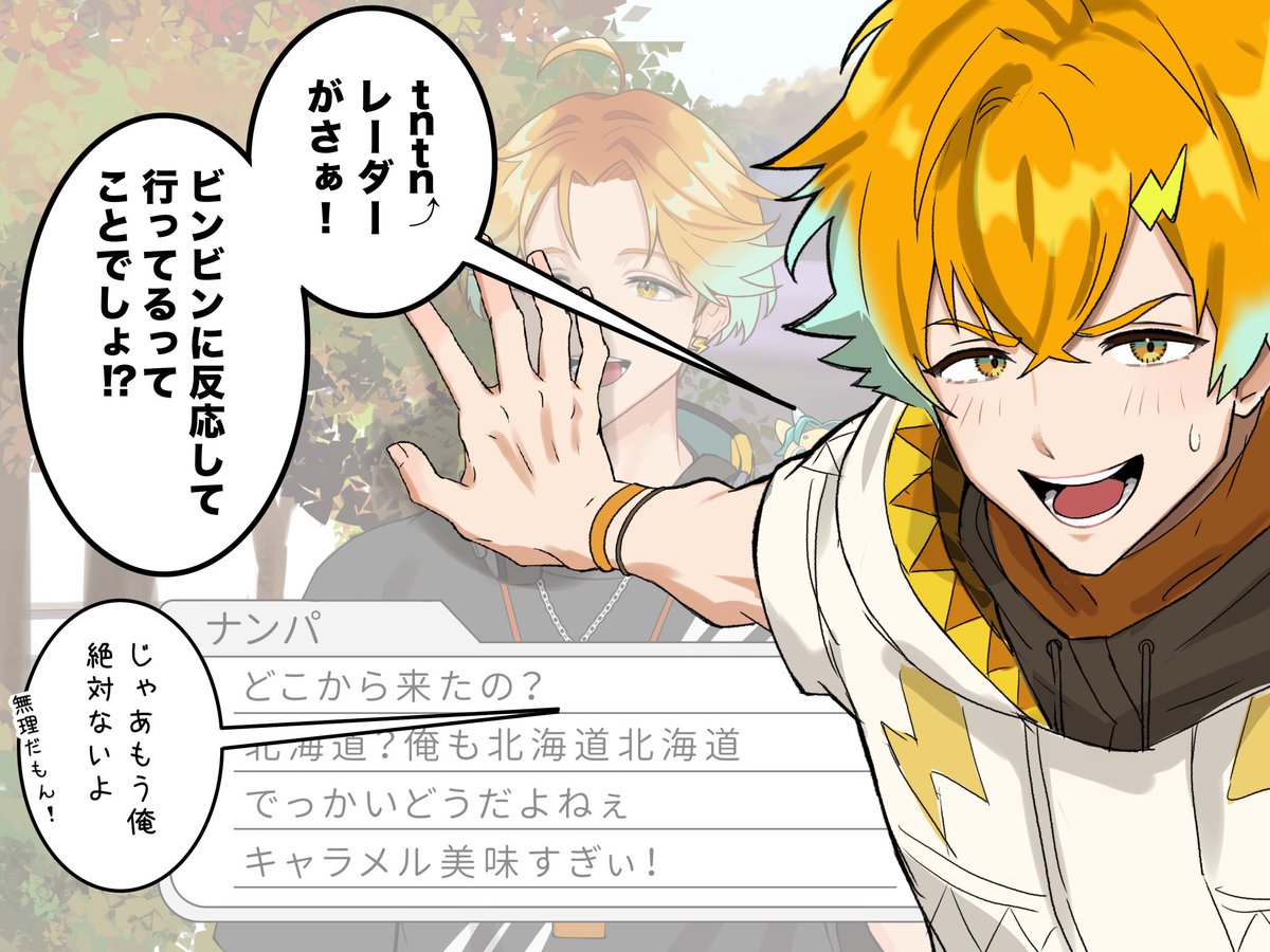 itayadonoyado's tweet photo. 見かけるたびに親和性高いなと思うけど実際のところは親和性激低なミーム https://t.co/JSD2CLw4AC