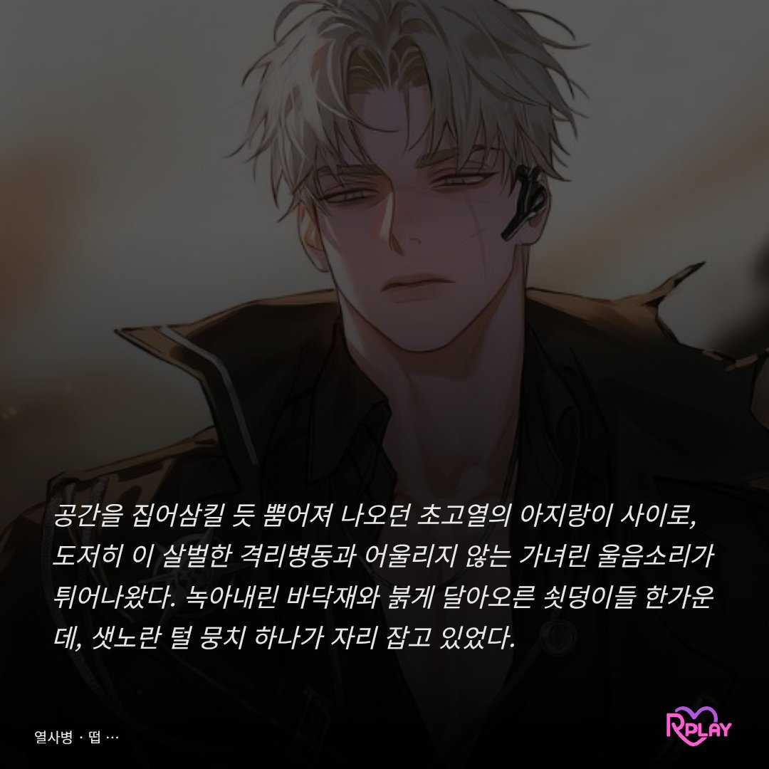 Ms_umbrella01's tweet photo. 로플에 헤일로 등장했댜 듀가를 듀가~~ https://t.co/LD4prY4CcT