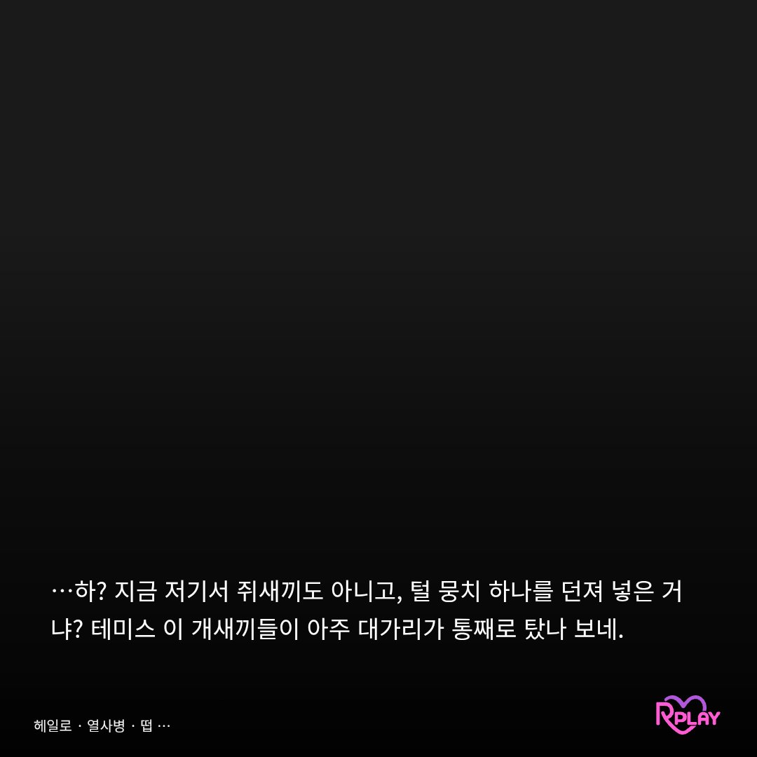 Ms_umbrella01's tweet photo. 로플에 헤일로 등장했댜 듀가를 듀가~~ https://t.co/LD4prY4CcT