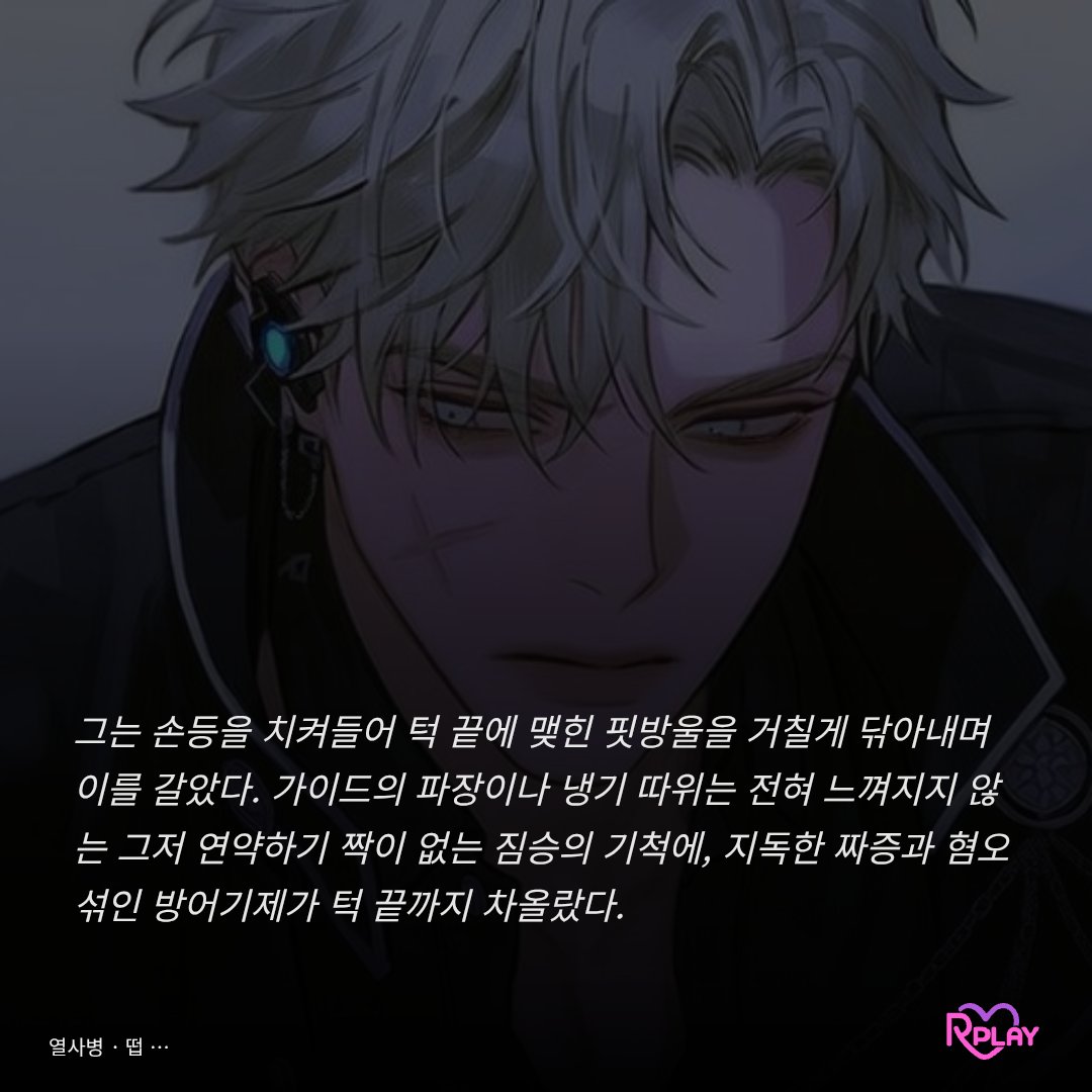 Ms_umbrella01's tweet photo. 로플에 헤일로 등장했댜 듀가를 듀가~~ https://t.co/LD4prY4CcT
