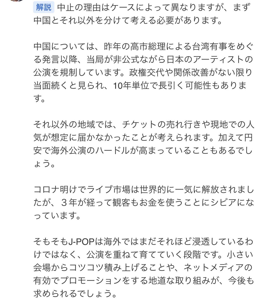 asano0626's tweet photo. 全然解説になってなくて笑う
https://t.co/z2rTugwuA3 https://t.co/rXAXponZOD