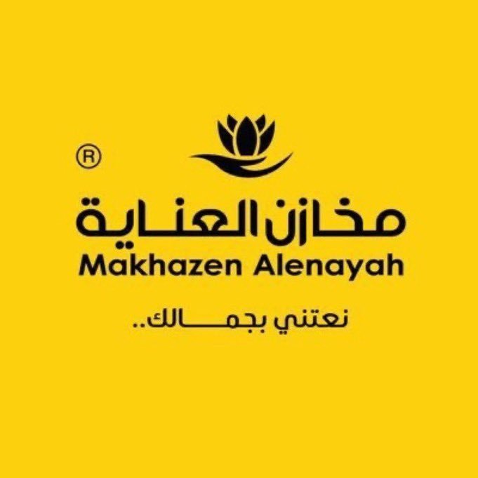 Bayan8v4f's tweet photo. @MakhazenAlEnaya الف مبروك افتتاح فرعكم يوم الجمعه القادم في حي العارض والله يوفقكم ونشوف فروعكم في جميع مدن مملكتنا الحبيبة

@saad__1955nfc 
@yuya99919 
، 
، 
#مخازن_العناية

.. https://t.co/NVHw8GoR4l