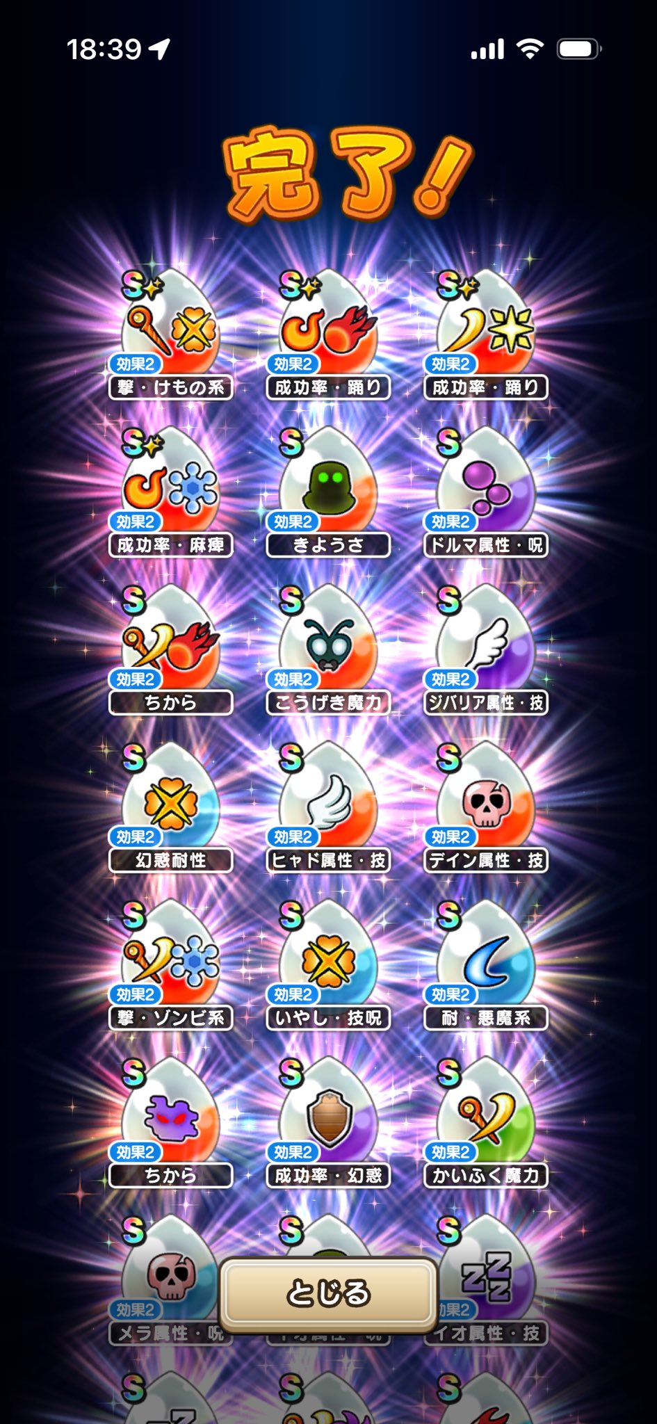 しま on X:
