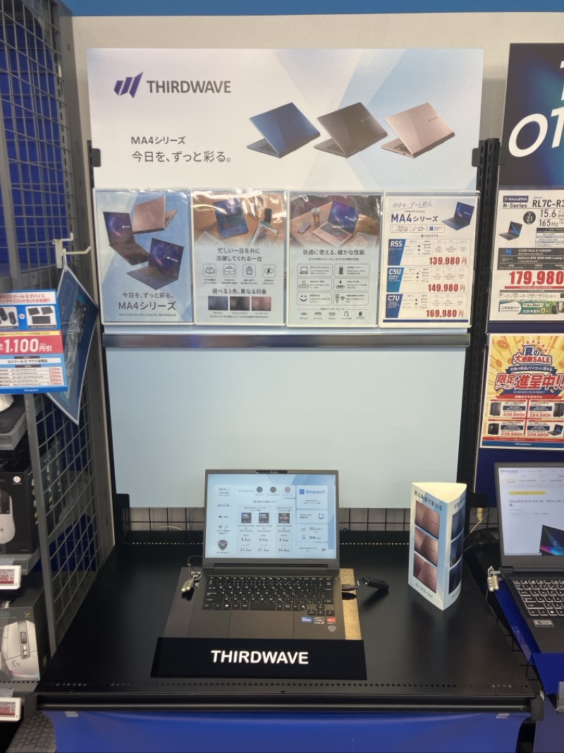 dospara_send's tweet photo. 🎉新商品情報🎉
今日を、ずっと彩る。
THIRDWAVE MA4シリーズ
選べる3色、異なる印象を楽しめる14インチ
忙しい一日を共に活躍してくれる一台
ドスパラ仙台店にて実機展示もございます。是非お店で触れてみてください!
詳しくはこちら
https://t.co/AOYwrjMzvs
#THIRDWAVE https://t.co/n0tI1LgCAn