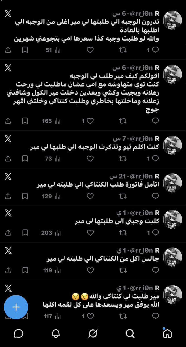 ll1tz's tweet photo. طيب الله لا يوفق مير يوم طلبتها لك https://t.co/04q44uoBEy