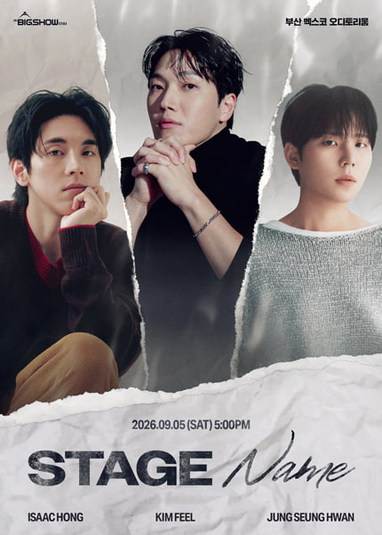 aaaaanwaaaa's tweet photo. 🐾양도해요

[부산] 스테이지 네임 정승환, 김필, 홍이삭 (Stage Name Jung Seung Hwan, Kim Feel, Hong Isaac)
티켓

9/5 토  5시

VIP석 중블 1~2열 18만
R석 C구역 중블 16만

연석,단석,아옮,댈티,인증 가능

DM 또는 옾카 신청주세여!!!!!

 #콘서트 #공연 #티켓양도 #티켓판매 #양도 #명당 #1층 #단석 #연석 #예매인증 #인증가능 #DM문의 #정승환 #김필 #홍이삭