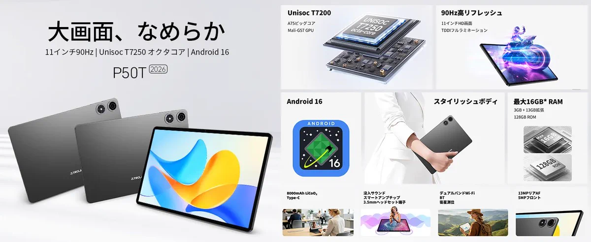 物欲ガジェット (@B_GadgetCom) / X