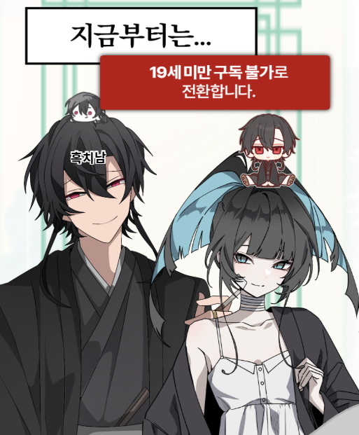 MMFZE5's tweet photo. 담당npc랑 표정 같은거 진짜 대박이라구 
가족이야........ 닮았어......... https://t.co/ZDBqwQ0Jw9