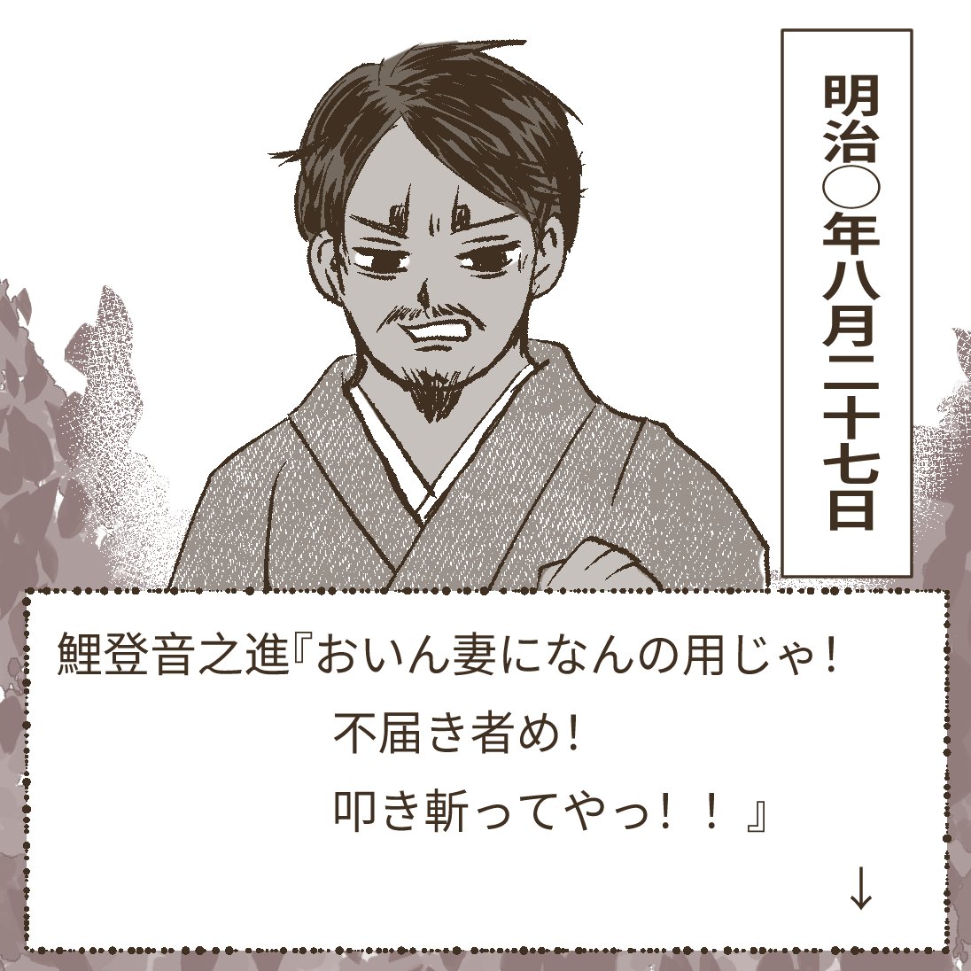 hisui_hanya's tweet photo. ゴの乙女ゲーの隠しキャラ　壮🌙さんがどうやっても攻略できない https://t.co/yECaYumJI8