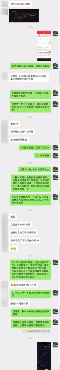 trader_faker's tweet photo. 8.20右侧确认底部，牛市启动，把最后的4%的风险投入进去，整体风险来到了21%附近，算上波段仓位，实际杠杆到了2倍

每个人有自己的偏见，身边交易员朋友总觉得我保守，但是我一直没有大幅回撤，而他们总是在试探归零的边缘

保持良好的心态，学习成长，度过低谷期，严格的风控是交易员最重要的一课 https://t.co/prfAkd9wT5